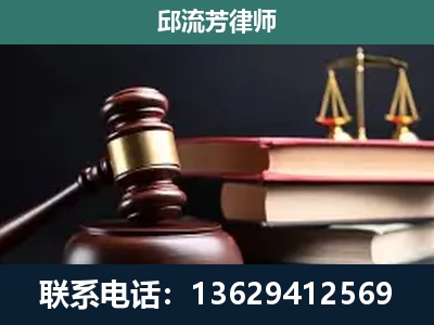恩平-刑事案件辩护