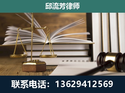 恩平-执业经验约8年