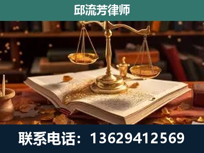 恩平-新型网络犯罪